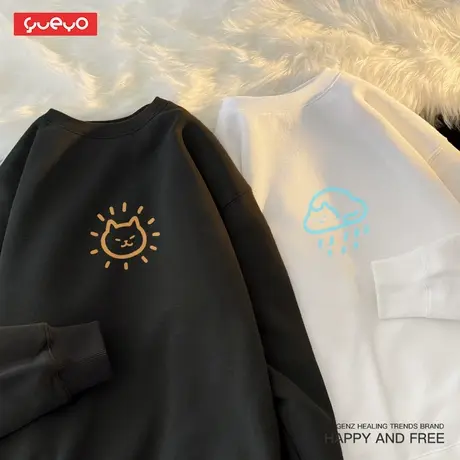 【七夕】悦游 情侣卫衣 晴雨猫情侣装加绒圆领可爱太阳乌云下雨商品大图