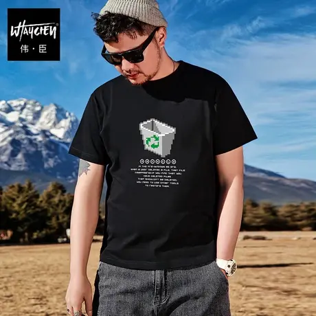 伟臣潮流大码男装夏季新品短袖T恤男胖子加肥加大宽松纯棉半袖T恤商品大图