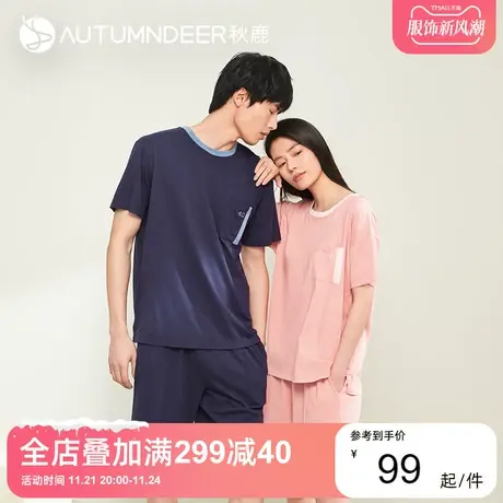 秋鹿针织纯棉男士睡衣女夏季简约撞色圆领短袖短裤情侣家居服套装图片