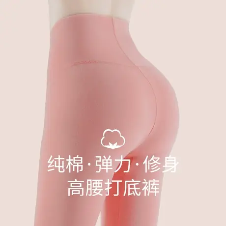 纯棉秋裤保暖裤女内穿双层高腰暖宫加厚弹力棉毛线裤紧身打底衬裤商品大图
