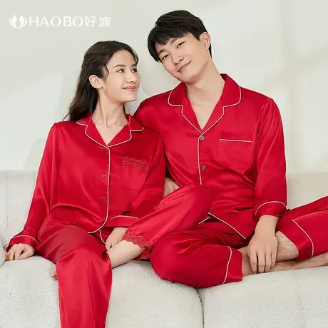 好波红色睡衣女春秋款本命年结婚新婚情侣喜庆家居服套装HJF2352商品大图