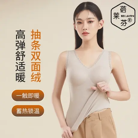 无痕秋衣防跑固定杯新款保暖内衣上衣单件性感蕾丝V领背心女款冬图片