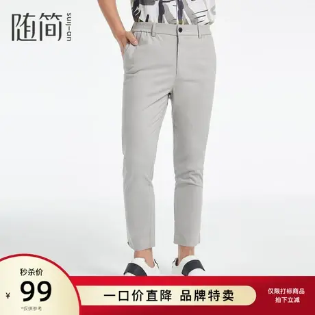 随简休闲裤|JQXC1105商品大图