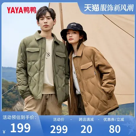 周翊然明星同款鸭鸭情侣羽绒服户外2023年冬季新款衬衫领外套J图片
