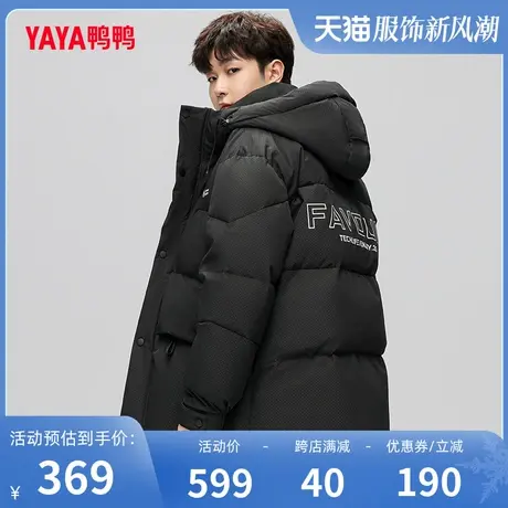 陈哲远明星同款鸭鸭羽绒服男2023年冬季新款短款连帽保暖外套C图片