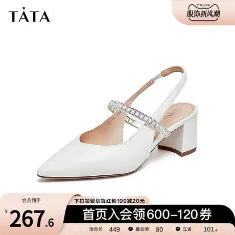 Tata他她尖头方跟凉鞋女白色后空凉鞋单鞋女2023夏季新款7RZ02BH3图片