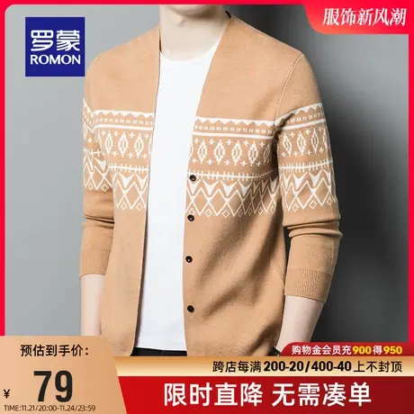 【直降】罗蒙男士V领开衫2023秋季新款衣毛简约休闲百搭针织衫男商品大图