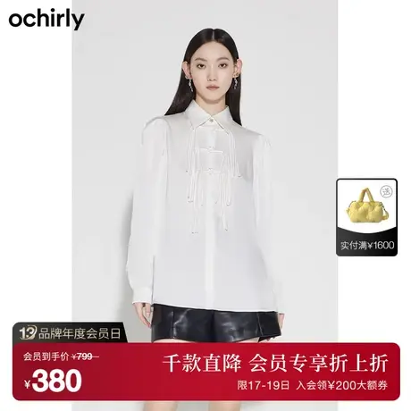 【2件88折】欧时力缎面衬衫新款秋装上衣中长宽松盘扣国风新中式图片