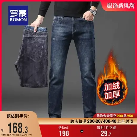 【加绒保暖】罗蒙男士潮流复古牛仔裤2023冬季新款加厚百搭直筒裤商品大图