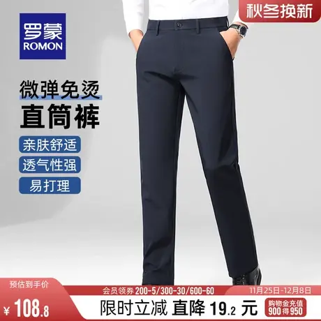 罗蒙男士加厚休闲裤2023冬季新款商务百搭长裤宽松弹力纯色直筒裤图片