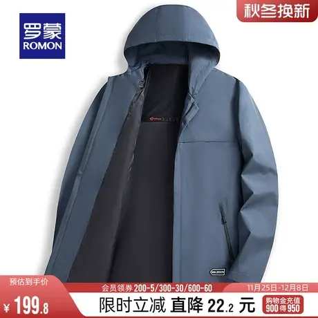 罗蒙男士短款休闲夹克衫2024春季商务易打理舒适百搭简约工装外套商品大图