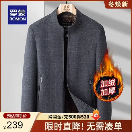 【加绒保暖】罗蒙男士短款夹克2023秋冬新款加厚商务百搭立领外套商品大图