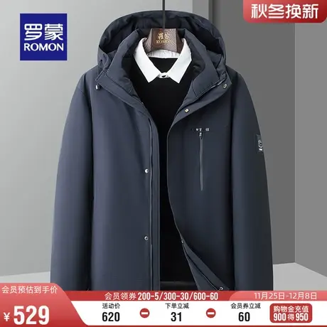 罗蒙男士短款连帽羽绒服2023冬季新款时尚拼接撞色户外保暖外套男图片
