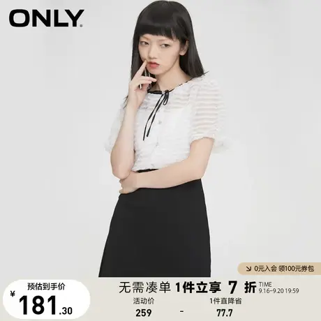 【买5免1】ONLY奥莱夏季撞色甜美瑞丽收腰A字针织连衣裙女图片