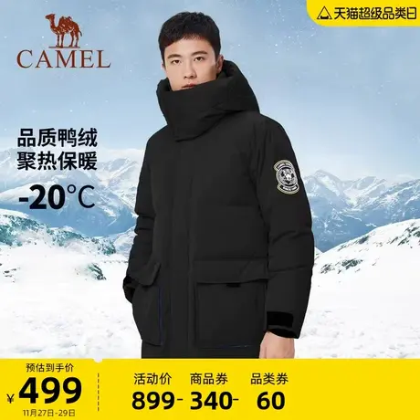 骆驼冲锋衣羽绒服男女中长款男连帽加厚防风保暖加厚冬季外套商品大图