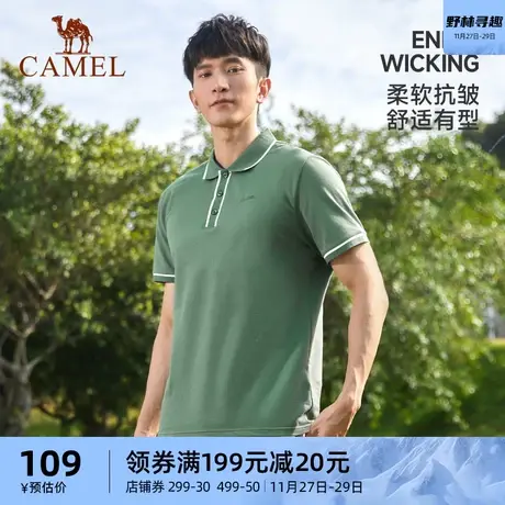 骆驼户外运动短袖速干POLO衫女士2024春夏新款百搭透气刺绣撞色男商品大图