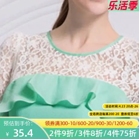 秋水伊人新品秋装拼色蕾丝圆领荷叶边五分袖连衣裙F1384图片