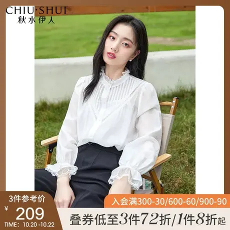 秋水伊人白色长袖衬衫2021年秋季新款女装法式薄款衬衣长袖上衣潮图片