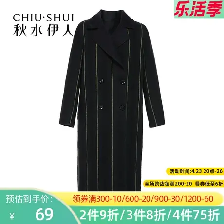 秋水伊人2020冬季新款女装双排扣西装领长款毛呢大衣外套潮FV534图片