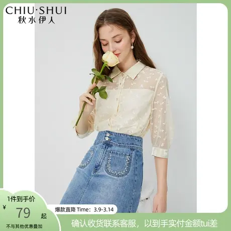 秋水伊人2021年夏装新款女装优雅网纱设计修身立领衬衫女图片