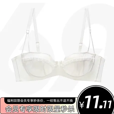 6RBI双十二粉丝福利12.12元秒杀商品大图