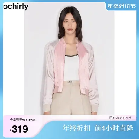 黑标系列 欧时力新款夏装提花logo撞色夹克外套女1WH204671F商品大图