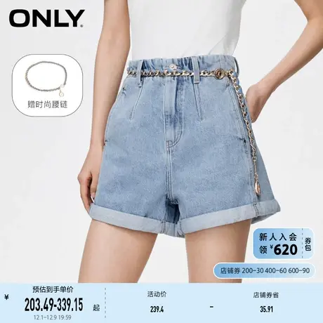 ONLY奥莱2023夏季新款时尚卷边高腰腰带A字短裤牛仔裤商品大图