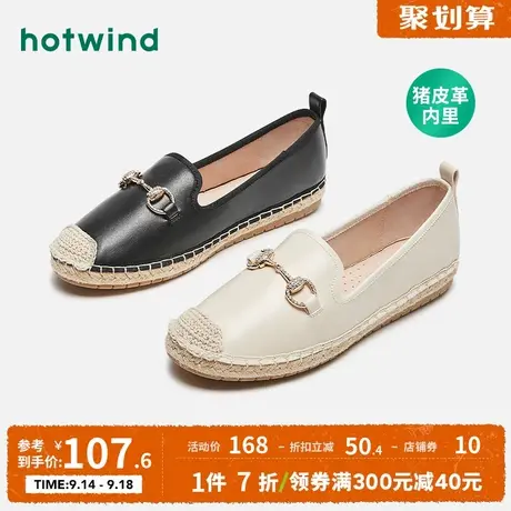 热风女鞋2023年秋季新款女士时尚套脚拼色休闲鞋圆头百搭纯色单鞋图片