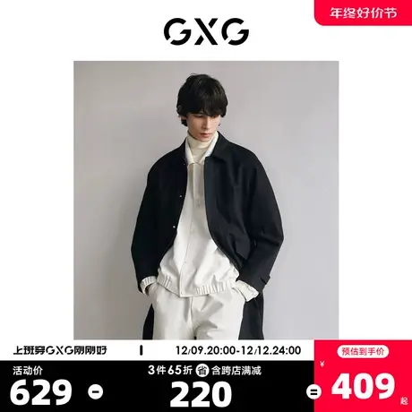 GXG男装 商场同款黑色风衣经典百搭 22年秋季新品极简未来系列图片