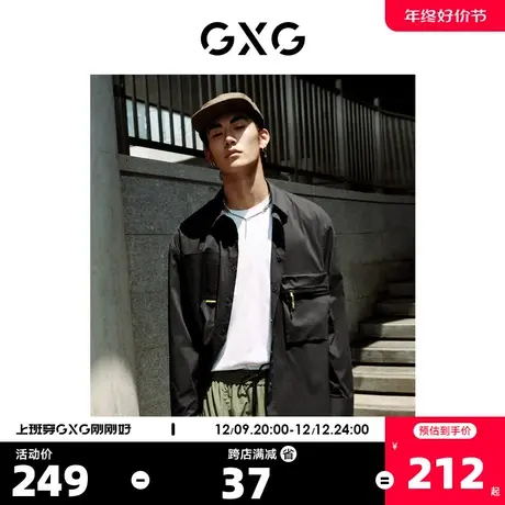 GXG奥莱 22年男装翻领长袖外套衬衫撞色拉链口袋秋季新品户外系列商品大图