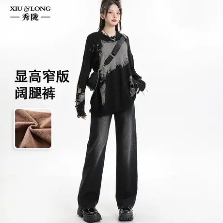 黑灰色加绒阔腿牛仔裤女秋冬2023年新款高腰显瘦直筒宽松拖地裤子商品大图