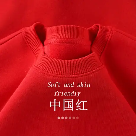 红色卫衣女秋冬款2024新款本命年龙年衣服冬季小个子加绒加厚上衣图片