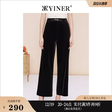 YINER音儿专选女装春季高腰直腿阔腿休闲裤直筒长裤图片