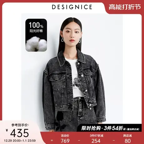 商场同款迪赛尼斯2023年秋复古风小众设计感宽松纯棉牛仔短外套女图片