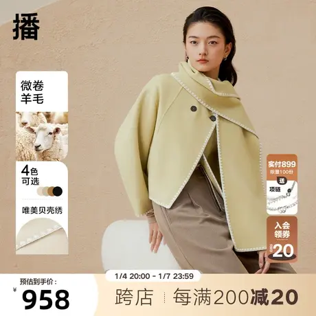 【100%绵羊毛】播短款毛呢外套2023冬设计感斜门襟上衣DDQ4AD5528图片