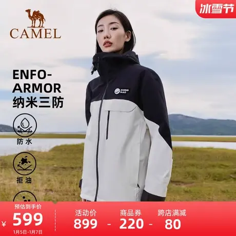 [熊猫款]骆驼冲锋衣女2023冬季新款三合一可拆卸保暖登山服外套男商品大图
