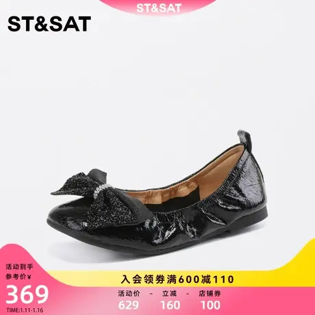 星期六甜美蝴蝶结低跟单鞋2023年秋季新品优雅通勤女鞋SS33111046图片