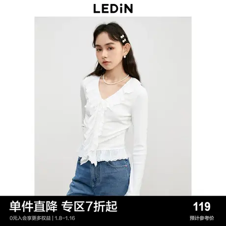 乐町新品V领法式修身上衣秋季新款内搭针织衫白色温柔毛衣女图片
