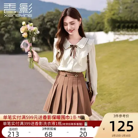 香影娃娃领衬衫女长袖2023年秋季新款荷叶边上衣领结通勤垂感衬衣商品大图