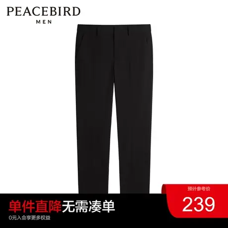 太平鸟男装 黑色休闲裤男2023年秋新款西裤修身斯文长裤潮图片
