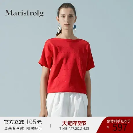Marisfrolg玛丝菲尔红色镂空针织T恤女装20年夏新款短袖薄上衣商品大图