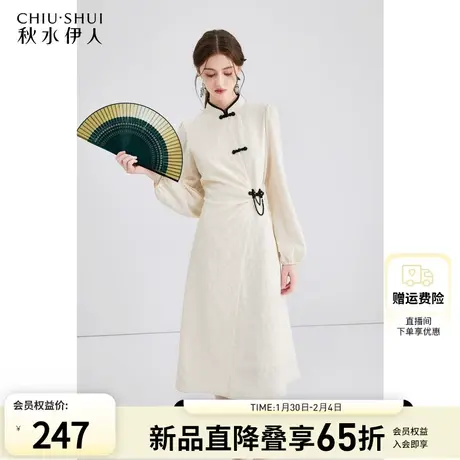 新中式女装国风连衣裙2024早春款新款旗袍套装别致独特裙子春装图片