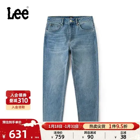 Lee24春季新品413标准高腰小直脚浅蓝色凉感女牛仔裤凉凉裤显瘦潮图片