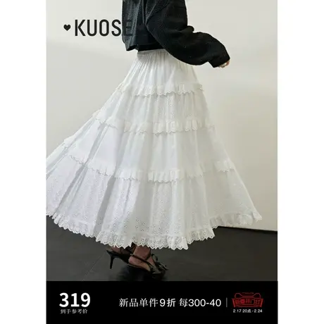 阔色白色拼接蕾丝半身裙2024春夏新款女镂空花边设计感蛋糕裙子长图片