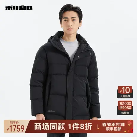 【商场同款】利郎官方羽绒服男冬连帽中长款保暖外套23DRF3041Y图片