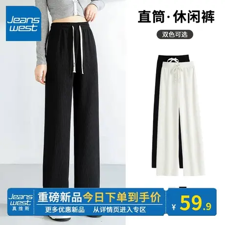 KV真维斯高腰阔腿裤女2024新款春秋垂顺宽松休闲风显瘦黑色直筒裤商品大图