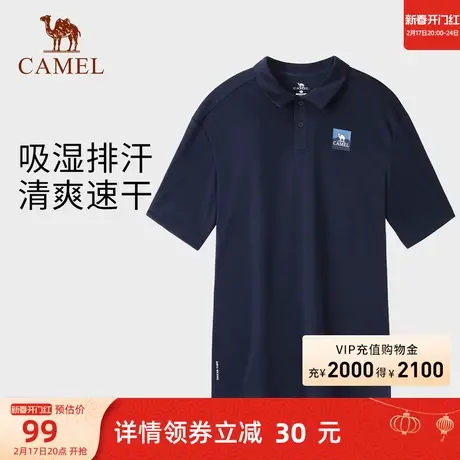 骆驼户外速干衣女短袖polo衫2024春夏季新款轻盈透气修身上衣男商品大图