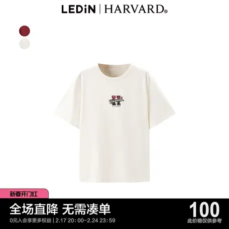 【哈佛联名】乐町休闲纯色上衣23秋季新款学院风短袖T恤C3CND3301图片