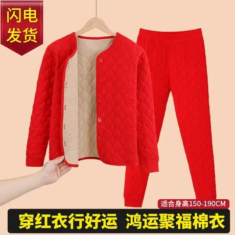 东北大红棉袄儿童套装初中学生冬季女童棉服过年衣服男童棉衣冬装图片