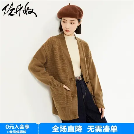 佐丹奴针织开衫女新款美拉德绞花宽松V领牛角扣针织外套18353213商品大图
